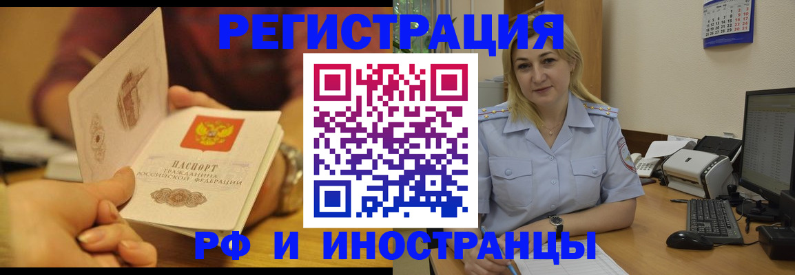регистрация для дет. сада в Могочи