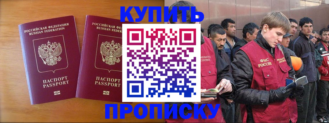 регистрация для школы в Могочи